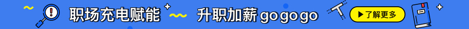 招商加盟代理